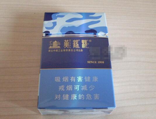 3元龙凤呈祥香烟总仓