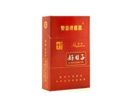 宇宙牌香烟动画版(宇宙牌香烟代表作是谁)-低价香烟网
