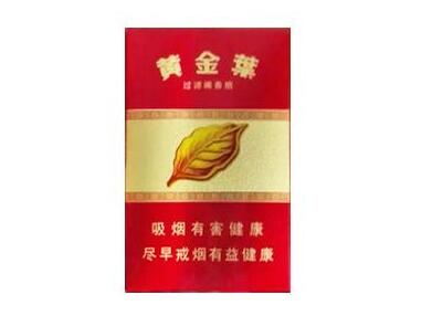 6元吉利香烟批发-吉利香烟多少钱一包