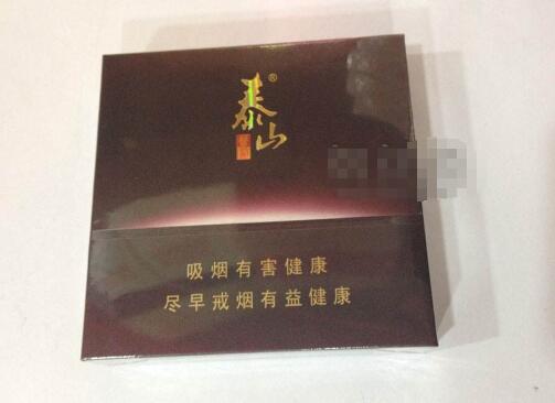 青岛哪有卖进口香烟的城阳(青岛哪有批发香烟的)
