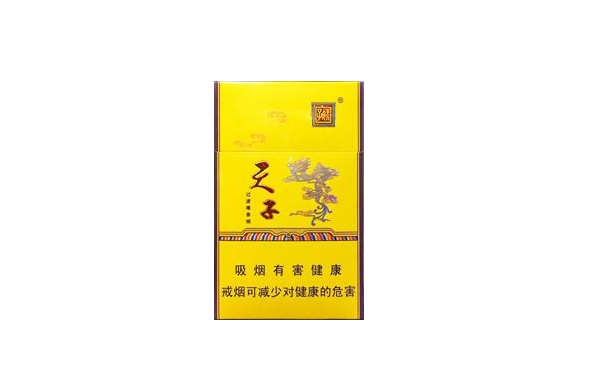 中华香烟福建云霄-云霄中华香烟多少钱一条|低价香烟网
