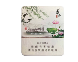 云霄香烟为人民服务_为人民服务的烟多少钱一包|低价香烟网