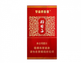 高档中华香烟包装代(中华烟高端包装盒)|低价香烟网
