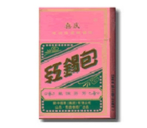 8元大前门香烟一手货源(大前门香烟9元)-