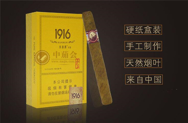 揭秘7元大红鹰香烟厂家，品质与口碑的见证者|低价香烟网