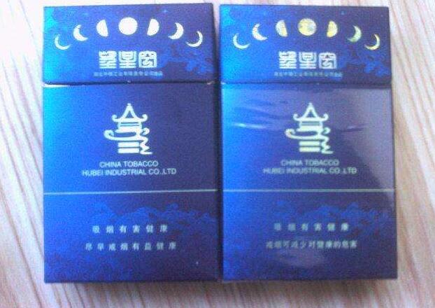 射洪高端香烟回收地址|射阳哪里有回收香烟的地方|低价香烟网