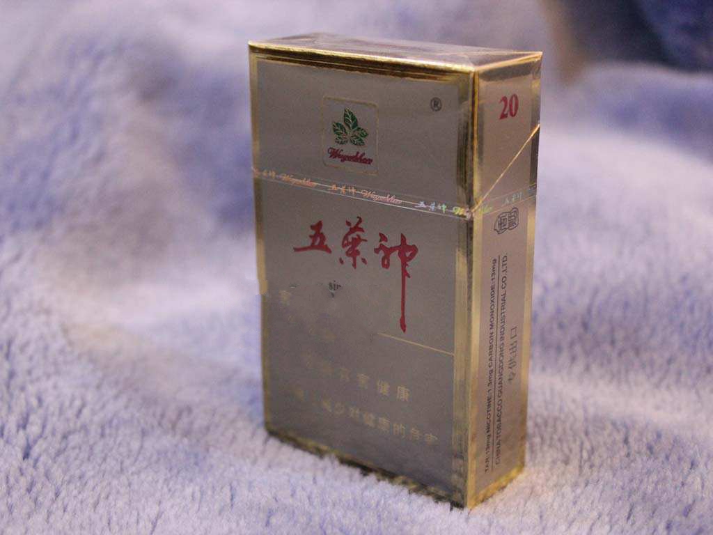正品延安香烟价格【延安香烟价格表2020价格表】