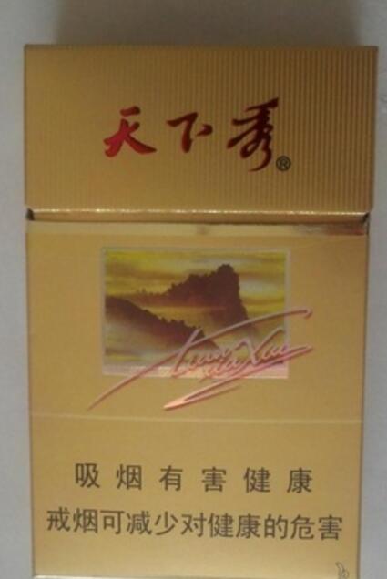 云霄香烟拼盘图片大全【云霄香烟质量怎样】-低价香烟网