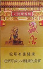 批发香烟货到付款-批发香烟货到付款怎么做账