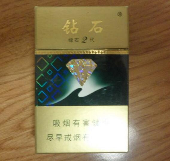 正品红三环香烟一手货源|红三环2019香烟价格表-