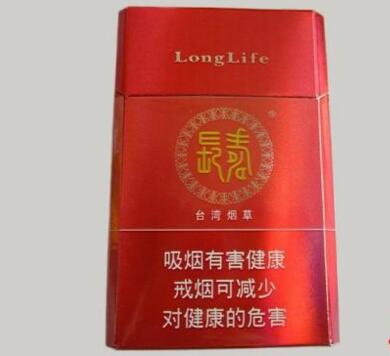 澳门万宝路爆珠香烟-澳门万宝路爆珠有几种-低价香烟网