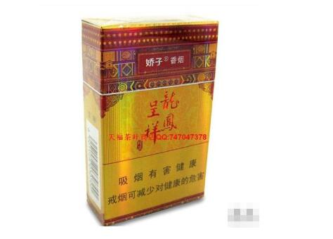 红金龙香烟批发