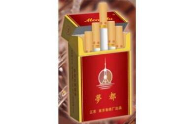 正品红旗渠香烟价格