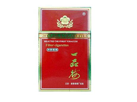 中华爆珠香烟多少钱