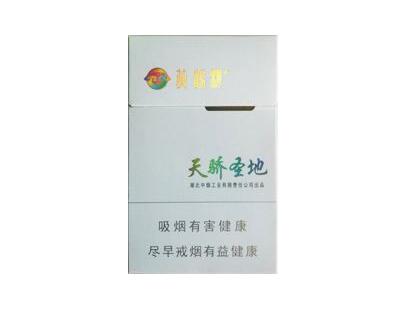 7元北戴河香烟价格