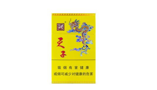 怀仁进口香烟品牌价格