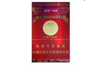 广州进口香烟店地址电话