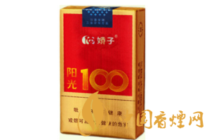 6元香梅香烟批发