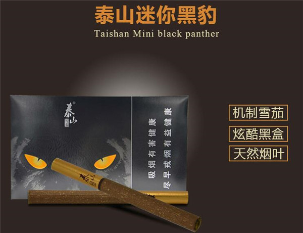 一条香烟批发价格表