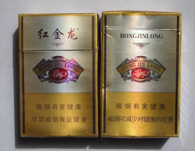 玉溪翡翠香烟批发价格表
