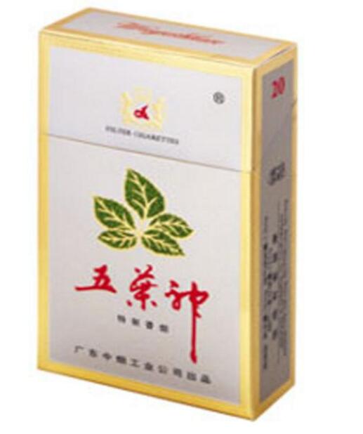 555香烟爆珠双冰细烟