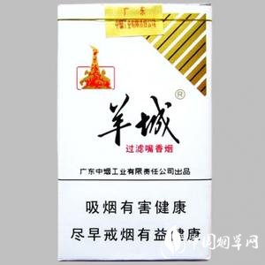 湖北通城香烟批发价格表