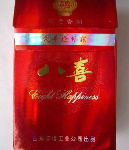 四大高端香烟