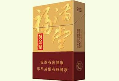 5元恭贺新禧香烟批发