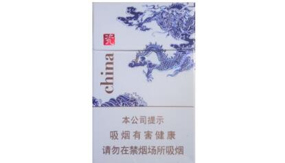 5元驰香烟总仓