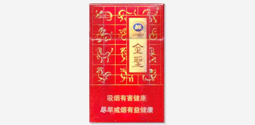 山东泰山香烟批发价格表