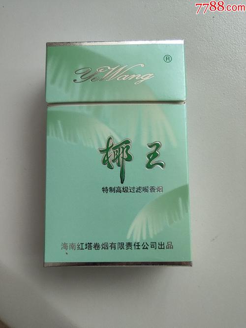 椰王香烟批发渠道【椰王香烟批发渠道有哪些】
