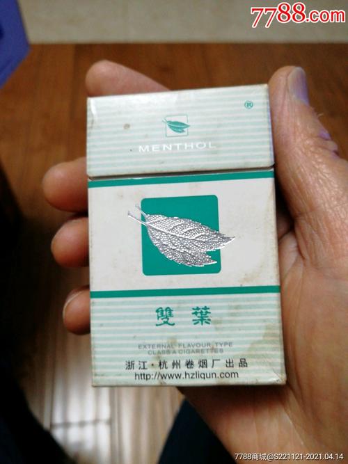 双叶香烟作为国内知名品牌，其进货渠道通常有以下几种