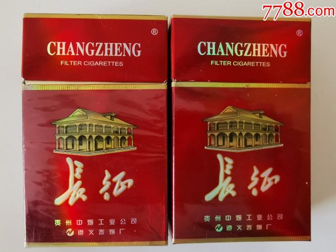 正品长征香烟货源【长征牌香烟的产地】