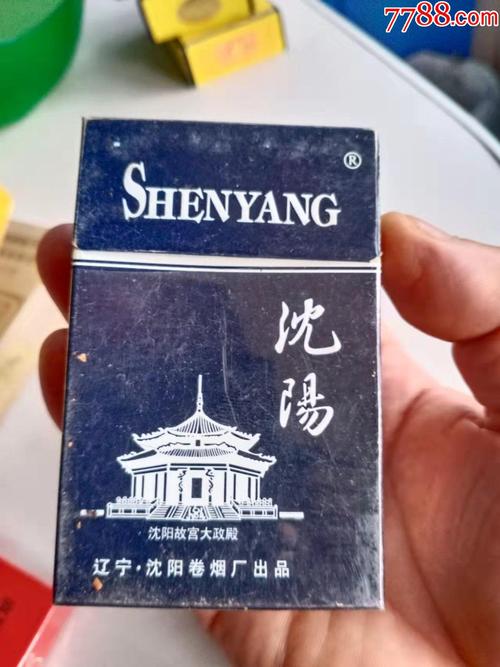 正品沈阳香烟一手货源【沈阳香烟批发一手货源】