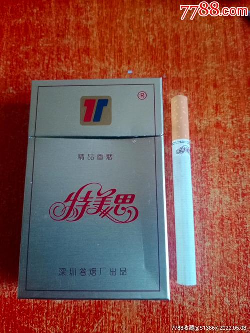 6元特美思香烟批发【特美思香烟多少钱一条】