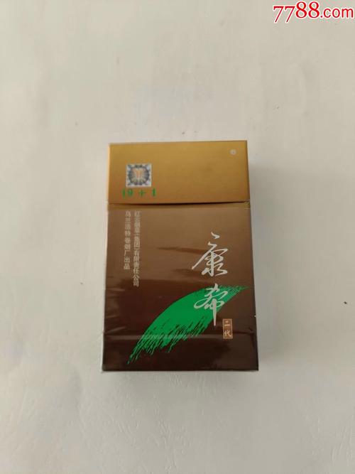 6元康希香烟批发【康希香烟哪能买到】